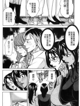 [風的工房][舞六まいむ] 家族相姦ゲーム 家族相姦遊戲_128