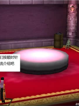 魔法师奴隶契约第一部第十章_013