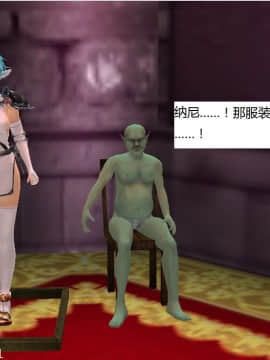 魔法师奴隶契约第一部第十章_039
