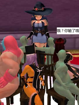 魔法师奴隶契约第一部第十章_062