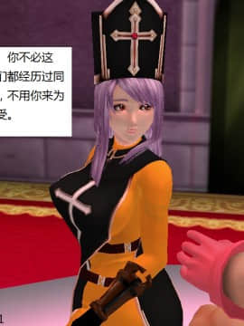 魔法师奴隶契约第一部第十章_077