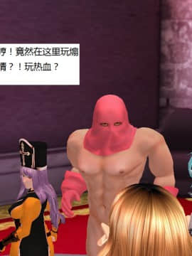 魔法师奴隶契约第一部第十章_081