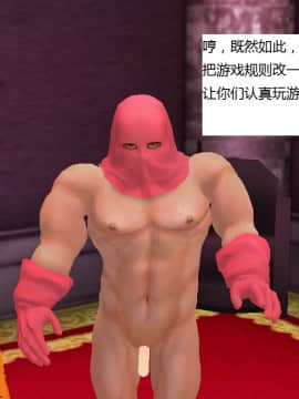 魔法师奴隶契约第一部第十章_083
