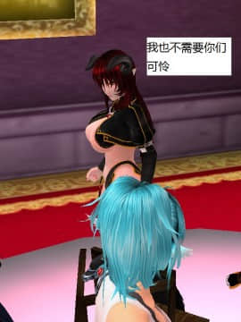 魔法师奴隶契约第一部第十章_091