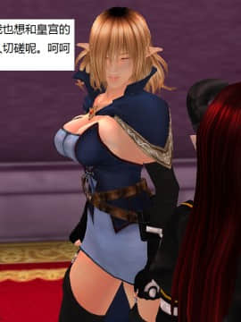魔法师奴隶契约第一部第十章_104