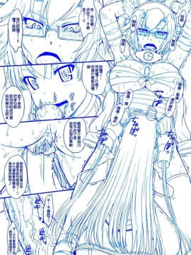 [只有一隻海豹的海豹漢化組] (C86) [むうんるうらあ (月野定規)] フタナリ武蔵・改 (艦隊これくしょん -艦これ-) [無修正]_futanarimusashikai_005