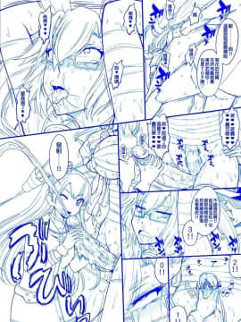 [只有一隻海豹的海豹漢化組] (C86) [むうんるうらあ (月野定規)] フタナリ武蔵・改 (艦隊これくしょん -艦これ-) [無修正]_futanarimusashikai_007
