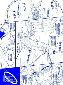 [只有一隻海豹的海豹漢化組] (C86) [むうんるうらあ (月野定規)] フタナリ武蔵・改 (艦隊これくしょん -艦これ-) [無修正]_futanarimusashikai_008
