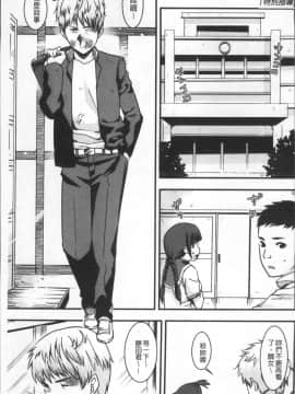 [4K掃圖組][バクシーシAT] 女子肛性_007