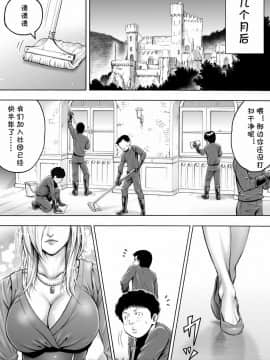 [DT工房(DAIGO)] 悪の女首領と童貞構成員_41
