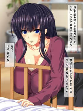 (同人CG集) [龍骨山] 無抵抗・無防備すぎる隣人巨乳人妻のさゆりさん_022