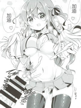 [0000 (あきと。)] みんなでぴょん♡ぴょん♡総集編 Vol.1 (ご注文はうさぎですか ) [中国翻訳] [2018年3月3日]_41_040