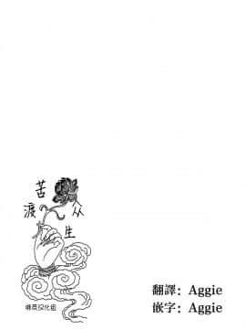 [クリムゾン] 痴漢囮捜査官キョウカ 1_003