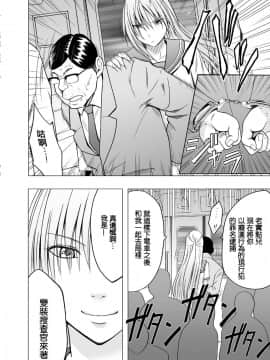 [クリムゾン] 痴漢囮捜査官キョウカ 1_005