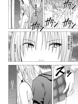 [クリムゾン] 痴漢囮捜査官キョウカ 1_013