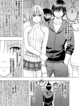 [クリムゾン] 痴漢囮捜査官キョウカ 1_014
