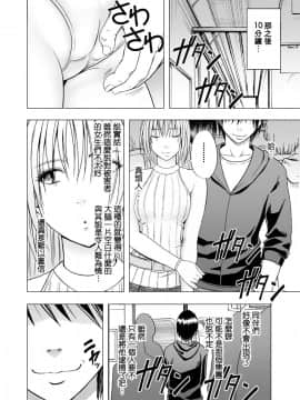 [クリムゾン] 痴漢囮捜査官キョウカ 1_015