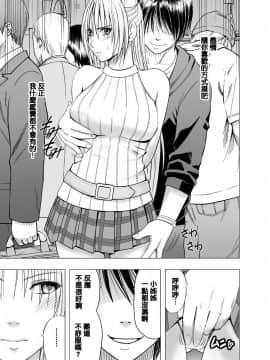 [クリムゾン] 痴漢囮捜査官キョウカ 1_018