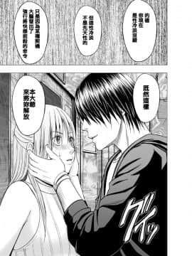 [クリムゾン] 痴漢囮捜査官キョウカ 1_020