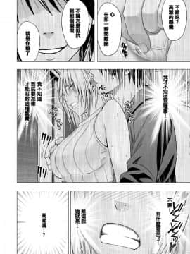 [クリムゾン] 痴漢囮捜査官キョウカ 1_027