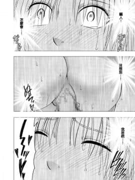 [クリムゾン] 痴漢囮捜査官キョウカ 1_041