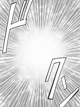 [クリムゾン] 痴漢囮捜査官キョウカ 1_046