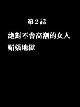 [クリムゾン] 痴漢囮捜査官キョウカ 2_007