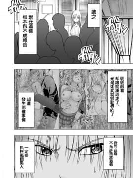 [クリムゾン] 痴漢囮捜査官キョウカ 2_008