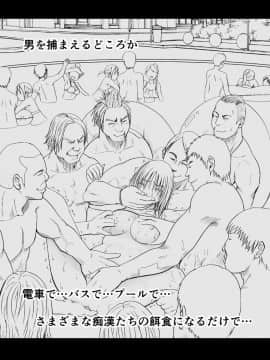 [クリムゾン] 痴漢囮捜査官キョウカ 2_043