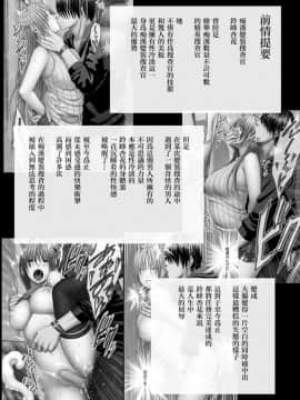 [クリムゾン] 痴漢囮捜査官キョウカ 3