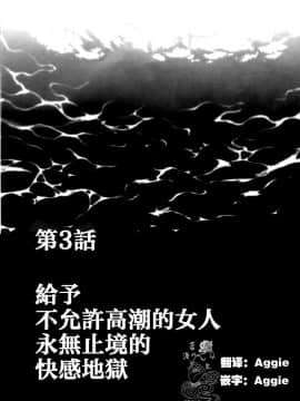 [クリムゾン] 痴漢囮捜査官キョウカ 3_002