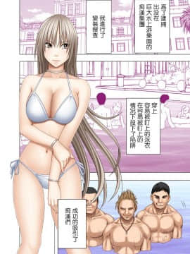 [クリムゾン] 痴漢囮捜査官キョウカ 3_019