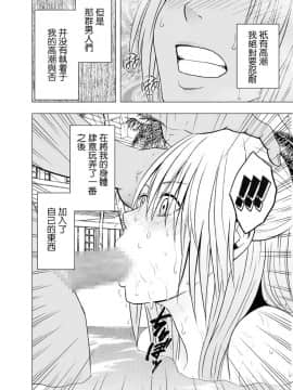 [クリムゾン] 痴漢囮捜査官キョウカ 3_027