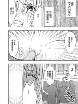 [クリムゾン] 痴漢囮捜査官キョウカ 3_029