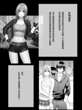 [クリムゾン] 痴漢囮捜査官キョウカ 4