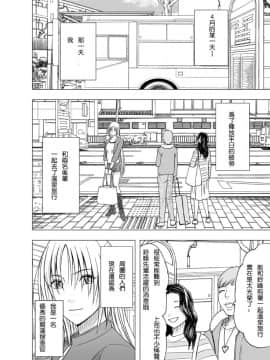 [クリムゾン] 痴漢囮捜査官キョウカ 4_006