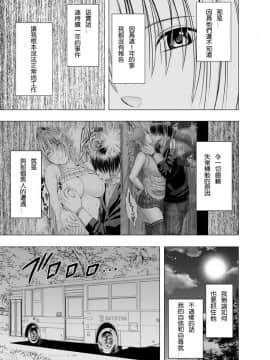 [クリムゾン] 痴漢囮捜査官キョウカ 4_007