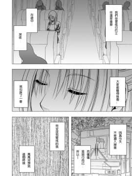 [クリムゾン] 痴漢囮捜査官キョウカ 4_008