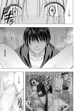 [クリムゾン] 痴漢囮捜査官キョウカ 4_021