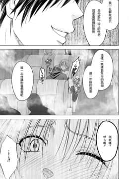[クリムゾン] 痴漢囮捜査官キョウカ 4_026