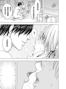 [クリムゾン] 痴漢囮捜査官キョウカ 4_047
