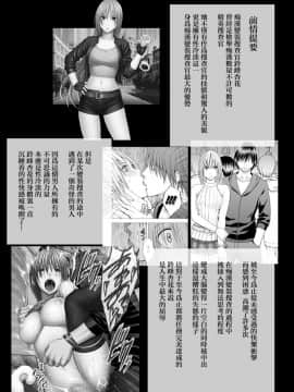 [クリムゾン] 痴漢囮捜査官キョウカ 5