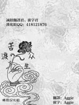 [クリムゾン] 痴漢囮捜査官キョウカ 5_004
