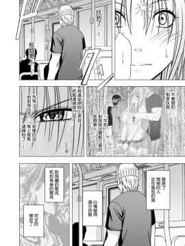 [クリムゾン] 痴漢囮捜査官キョウカ 5_009