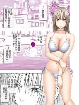[クリムゾン] 痴漢囮捜査官キョウカ 5_036