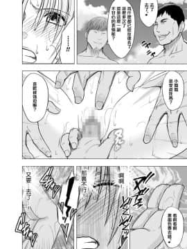 [クリムゾン] 痴漢囮捜査官キョウカ 5_045