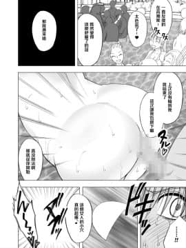 [クリムゾン] 痴漢囮捜査官キョウカ 5_047