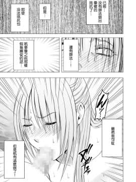 [クリムゾン] 痴漢囮捜査官キョウカ 5_052