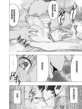 [クリムゾン] 痴漢囮捜査官キョウカ 5_057
