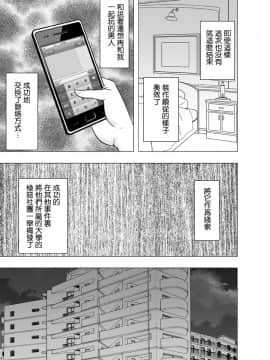 [クリムゾン] 痴漢囮捜査官キョウカ 5_064
